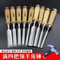 Professional chisel steel chisel Alloy steel chisel Flat manual file Special steel universal flat shovel Steel plaque New wooden chisel flat shovel