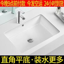 Washbasin Mirror Right angle Flat bottom square under-table basin Embedded ceramic basin Washbasin Basin Stone under-basin Water basin