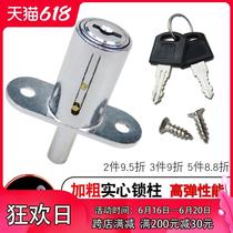  Push-pull door lock Cabinet sliding door lock Aluminum alloy glass balcony wooden door screen window key spring latch lock core