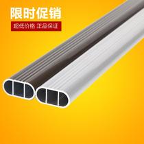 High-end Cold hanger Clothes Clothes bar fixed hanging clothes rod wardrobe single rod flat pipe clothes hanging hangers thick Special