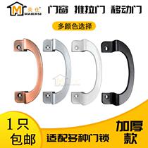 Eurostyle minimalist heavy push-pull wooden door handle hollow door Kitchen Balcony Aluminum Alloy moving door handle Ming-fit handle