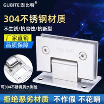 Black bathroom clip 304 stainless steel toilet shower room hinge 90 degree frameless glass door hinge folding