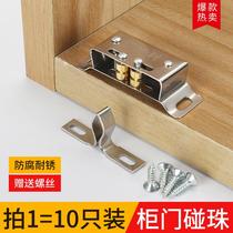 Door suction cabinet Suction door touch stainless steel touch bead lock cabinet door accessories Wardrobe door small magnetic touch bead closure card