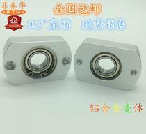 Bearing seat assembly bearing support base flange bearing fixing seat single bearing type bgca sbaca