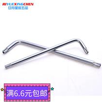 Chrome vanadium alloy tool steel l-type double-headed plum blossom with hole wrench Plum blossom with column anti-theft screw special t10-t50