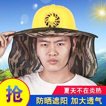 Helmet summer breathable solar fan construction site sunscreen hat construction sunshade helmet summer breathable