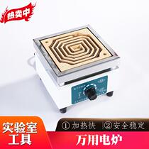 Practical experimental electric furnace Electronic universal furnace 1000w2000w universal electric furnace Industrial adjustable temperature high temperature electric furnace