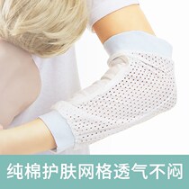 New feeding sleeveless sleeves Sleeves Ice Silk Summer summer hugs Divine Instrumental Ice Sleeves Arm Cushion Gauze Lactation Arms Cover