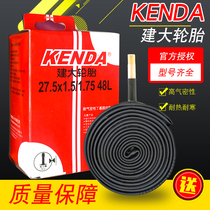 Build Great Tire Bike Inner Tube 12 14 16 20 24 24 26X1 50 1 75 1 95 Mountain Bike Inner Tube