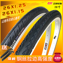 Zhengxin 26x1 25 1 15 high speed low resistance tire 26 inch 32-559 bicycle mountain bike tire wear-resistant type