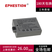LPE5 camera battery LP-E5 applicable Canon EOS 450D 1000D 500D 2000D X2 X3