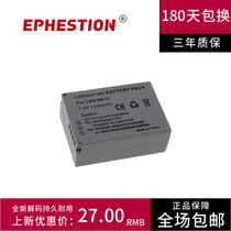 NB7L applicable canon G12 G11 G10 battery SX3 SX30 SX30ISPowerShot micro single camera