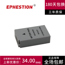 EN-EL24 battery for NIKON el24 NIKON 1 J5 1J5 micro single camera lithium battery ENEL24