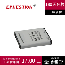 EN-EL19 battery EL19 applicable Nikon S2500 S3100 S6600 S4100 S6500 S3300