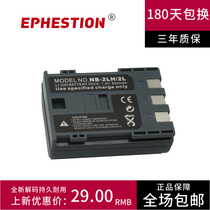 NB2L battery applicable Canon Canon EOS350D 400D S30 S40 S45 S50 S70 S80