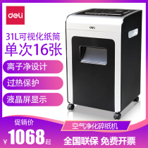 Del 9917 file ion net shredder office commercial confidential information shredder 31L large capacity 4 level confidential document grinder single shredder 16 sheets of paper