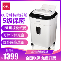 Del 9926 Office Shredder Level 5 Confidential Shredder Commercial File Shredder High Power Electric Large Shredder 19L Household Powder Paper Machine Automatic Continuous Paper Feed 80 Sheet