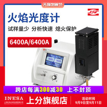 Shanghai Jingke instrument electric flame spectrophotometer potassium sodium lithium cement soil and fertilizer FP640 6400A