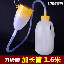 Male plastic urinal for the elderly with tube urinals Large capacity urinal in bed