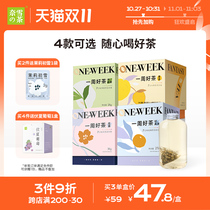 Nai Xues Tea A Week Good Tea Series 4 Flavors Optional Fruit Tea Oolong Tea Green Tea Bag Tea Leaf