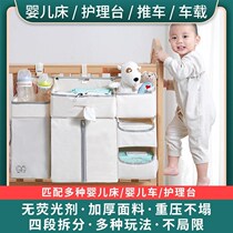 Crib hanging containing hanging bag bedside hanging basket Sleeping Bag Bedside Baby Diaper Bag Finishing storage bag Home bag