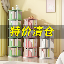 Childrens bookshelves landing shelves 360 degrees Rotation bookcase leaning against wall Easy baby Home Read containing shelf