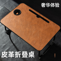 Bed Small Table Leather folding table Desk Bedroom Computer Desk Notebook Holder Tablet Office Study Writing Desk Floating Window Removable Desk Plus Elevated Minima Dormitory Children Student Table