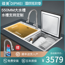 Dish Mei 550mm large Sink Dishwasher 8 sets of countertop embedded ultrasonic pot washing machine supports customized sink