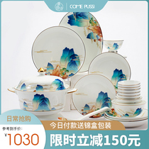 Kangpu Shi Guochao new product original tableware set dishes Household bone China Jingdezhen high-end luxury light luxury dishes