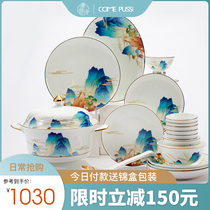 Kangpu Shi Guochao new product original tableware set dishes Household bone China Jingdezhen high-end luxury light luxury dishes