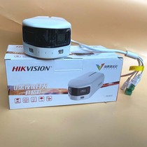 Hikvision 4 million Zhen full color 180°wide angle camera DS-2CD3T47FDWDP2 (FWDP2 intercom