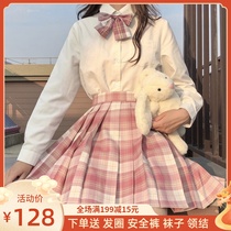 Genuine jk uniform dress original set full set of autumn and winter academy style pleated skirt Primary School students class clothes spot