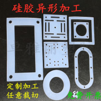 Black and white high temperature resistant silicone sheet skin 30 degree seal gasket buffer cushion special-shaped processing