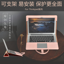  Lenovo thinkpad laptop bag thinkbook14 inch 15 6 liner bag 13 3 inch S2 2020 protective case x1yoga car