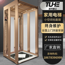 Home Elevator Villa Two Three Four Indoor Small Hydraulic Simple Family Sightseeing Lift Stairway Loft