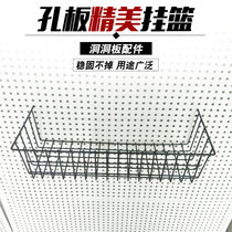 White wire mesh frame hanging wall net basket wire storage pendant display board accessories small commodity display hanging basket