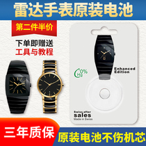 Suitable for radar RADO men and women quartz watch ultra-thin original imported button battery R152 160 115129 30934172 21347742