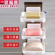 Wall-suction soap box Non-punching bathroom soap holder soap rack-free box drain soap toilet wall