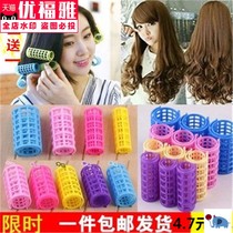 Female curler hair reel air lazy curler hollow roll eight-character bangs self-adhesive hair roll plastic tube clip