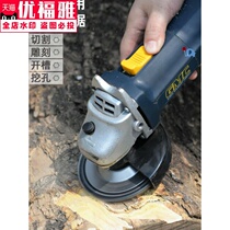 Angle grinder grinding saw disc multi-function 4 inch tea tray chain cutting machine industrial grade high precision universal electric saw blade