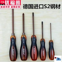 Germany imported S2 screwdriver Phillips extended super hard magnetic percussion plum screw batch durable