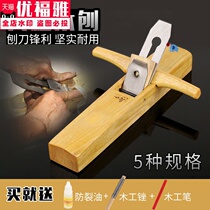Rosewood woodworking planer knife push planing handmade carpentry mahogany planing woodworking tool set Dalbergia