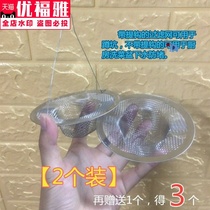 Squatting pit floor drain hair toilet squat stool stopper sanitary portable filter squat toilet sink anti-clogging anti-leakage net