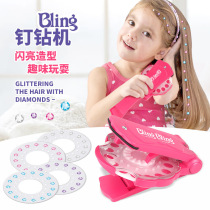Hair decoration sticker tool rhinestone nail rig girl Net red paste fashion braid accessories artifact supplement set
