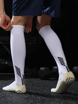 ZHIDA Adult long tube knee football socks Mens and womens non-slip god socks thickened towel bottom middle tube sports socks