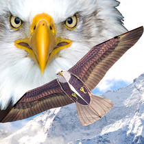 Kite Weifang eagle animal effect realistic children 2021 China net red Easy fly breeze adult
