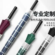 Umbrella custom logo advertising umbrella with waterproof umbrella reinforced double straight long handle umbrella windbreak umbrella car umbrella men