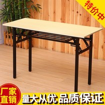 Portable long strip folding table single multi-function space-saving wooden table camping simple rectangular dining table