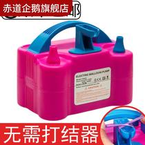 Brand new upgrade Electric Inflator Blow Ball Machine Inflator Pump Inflatable Cylinder Inflator Pump Air Blow Ball Air Blow Ball Air Blow Ball Air Blow Ball Air Blow Ball Air Blow Ball