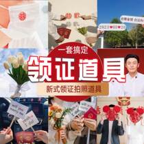 Register Mask to take picture props tool to take artifacts for ceremonial artifacts and take small objects to marry good objects